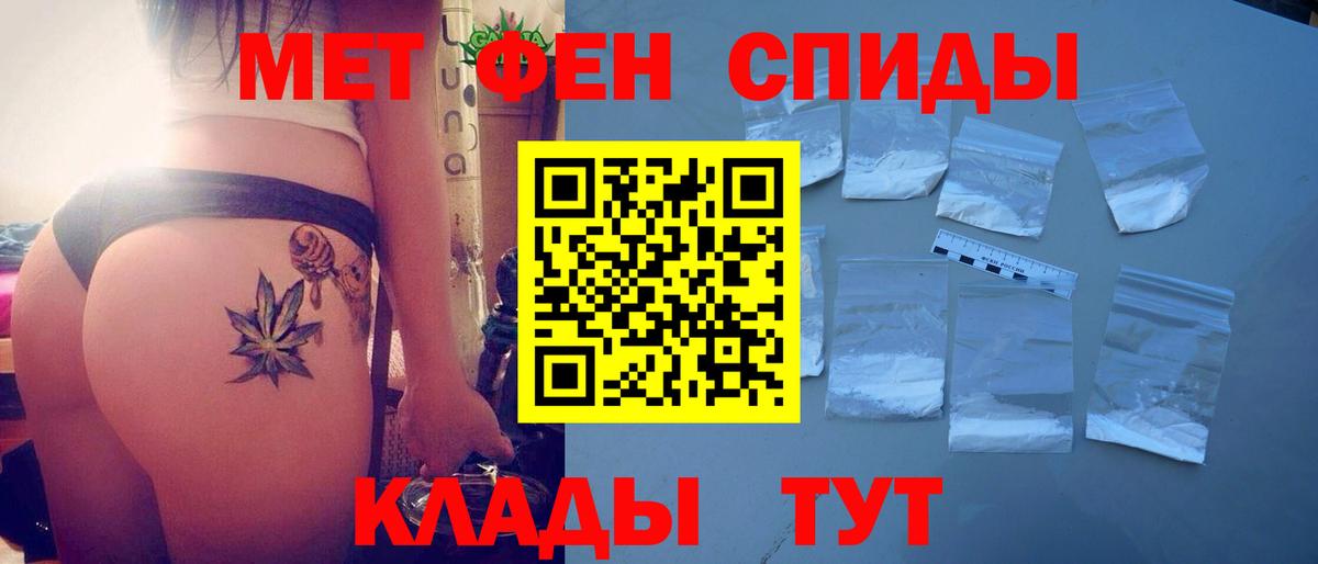 Амфетамин VHQ Новочебоксарск
