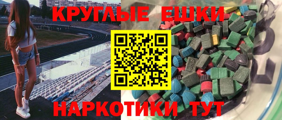 Экстази mix Новочебоксарск