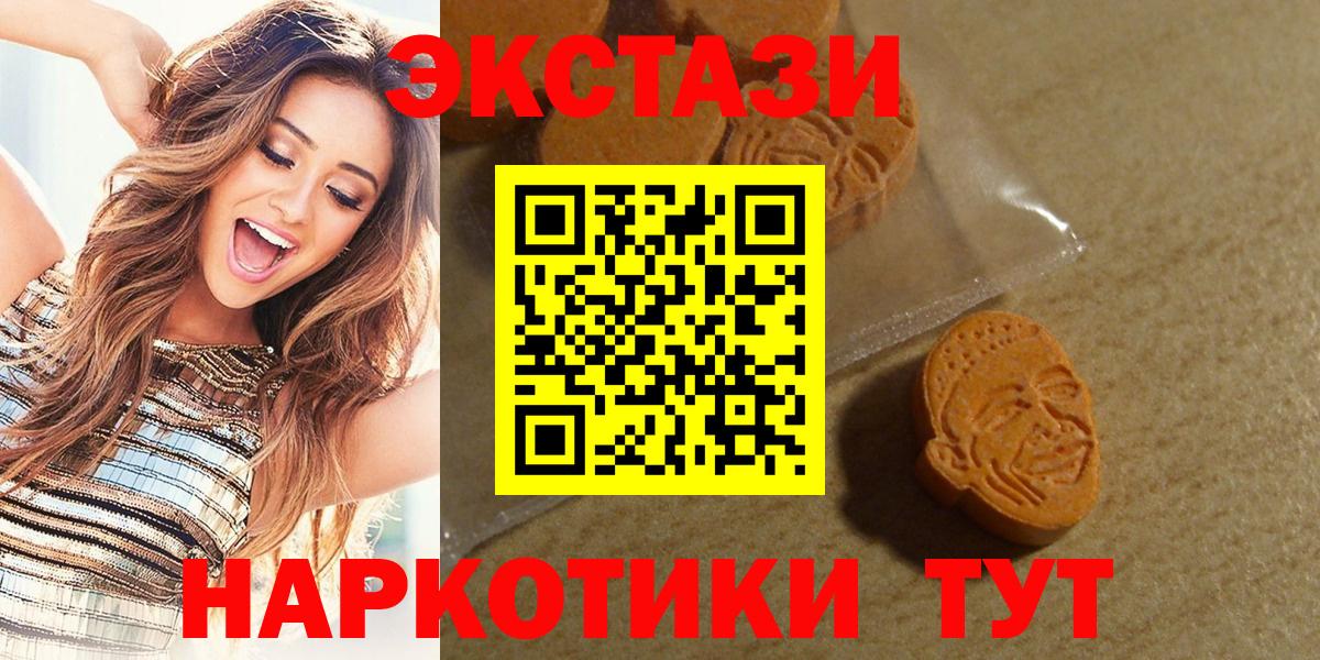 Меф МЯУ МЯУ кристаллы  Канабис  Новочебоксарск  Лсд 25  ГАШИШ  КОКАИН  Вход с VPN 