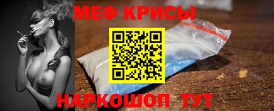 мяу мяу мука Славянск-на-Кубани