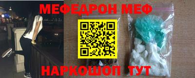 mdma Славгород