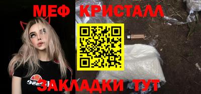 mdma Славгород