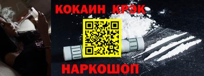 кокаин колумбия Сланцы