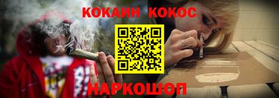 мяу мяу мука Славянск-на-Кубани