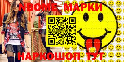mdma Славгород