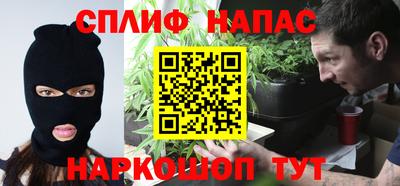 мяу мяу мука Славянск-на-Кубани