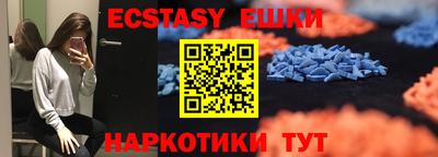 мяу мяу мука Славянск-на-Кубани