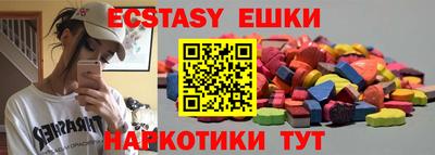 кокаин колумбия Сланцы