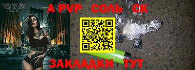 мяу мяу мука Славянск-на-Кубани