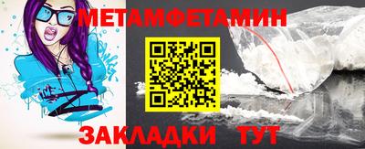 мяу мяу мука Славянск-на-Кубани