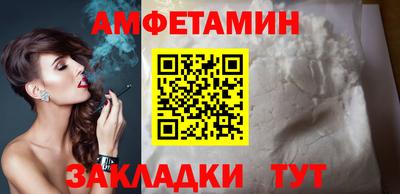 мяу мяу мука Славянск-на-Кубани