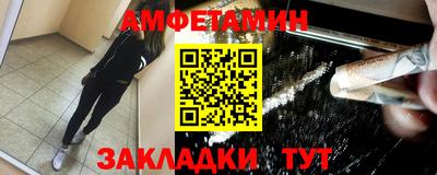 мяу мяу мука Славянск-на-Кубани