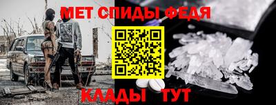 мяу мяу мука Славянск-на-Кубани
