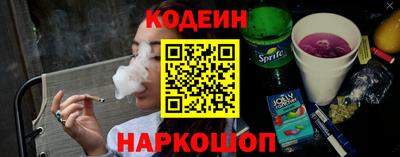мяу мяу мука Славянск-на-Кубани
