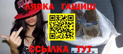 мяу мяу мука Славянск-на-Кубани