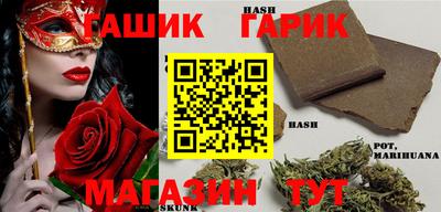 мяу мяу мука Славянск-на-Кубани
