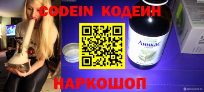 кокаин колумбия Сланцы