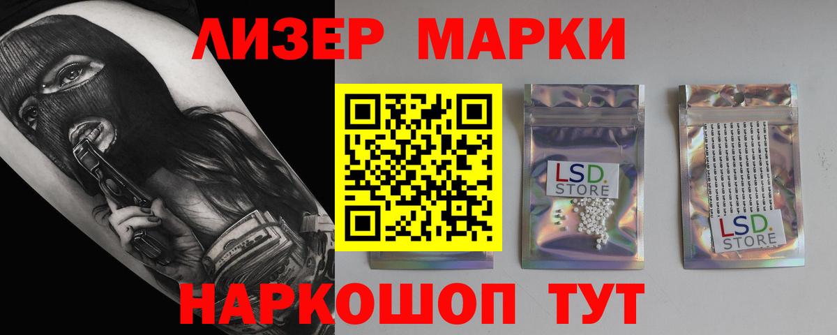 Новочебоксарск  Лсд 25 экстази кислота  Вход с VPN  LSD-25 экстази кислота 