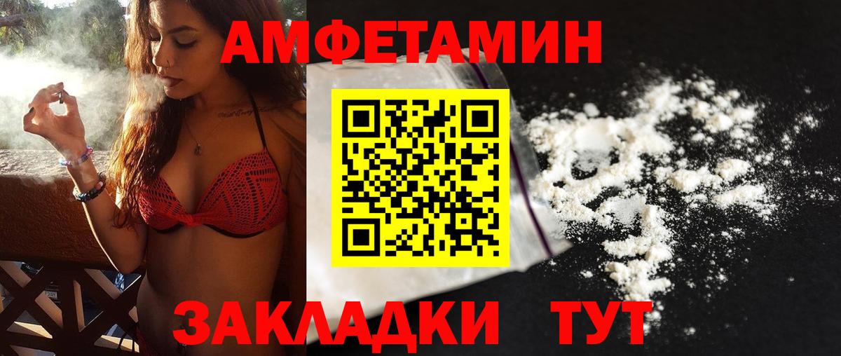 Метамфетамин Methamphetamine  Вход с VPN  Новочебоксарск 