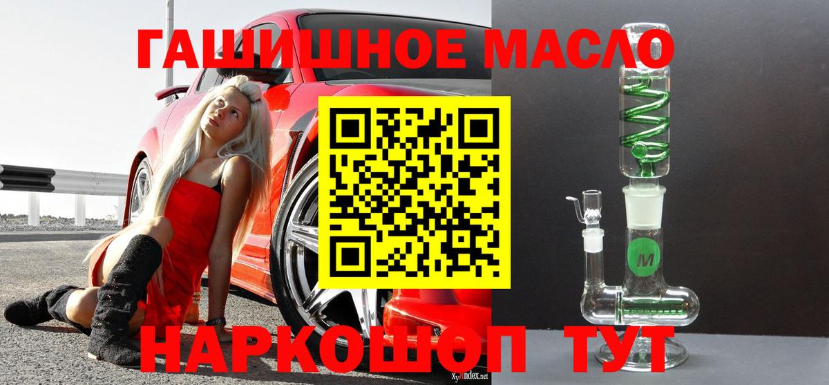 Дистиллят ТГК вейп с тгк  Вход с VPN  Новочебоксарск  ТГК THC oil 