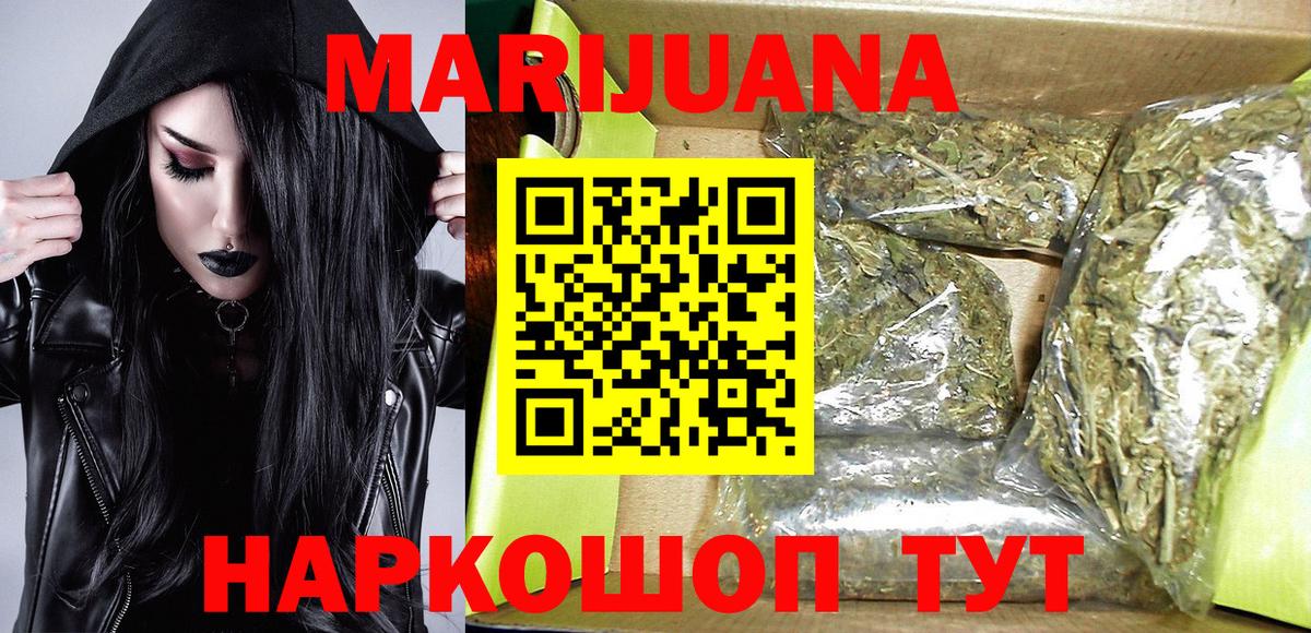 Каннабис Bruce Banner Новочебоксарск